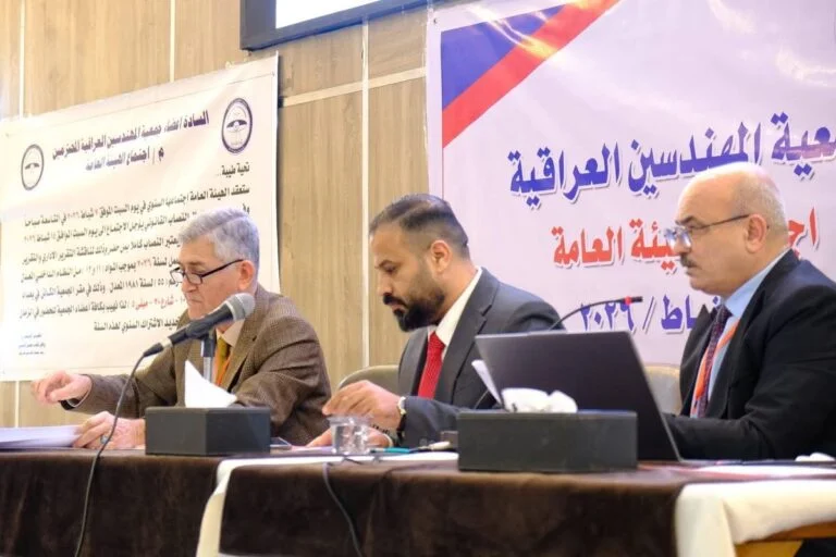 الهيئة العامة لجمعية المهندسين العراقية تعقد اجتماعها في بغداد وتقرّ تقريريها الإداري والمالي