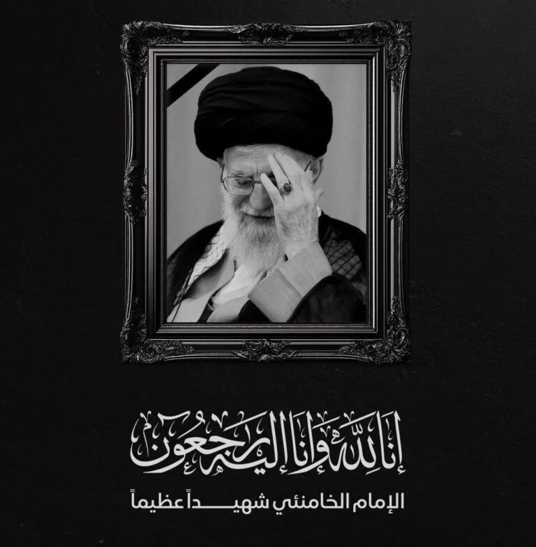 تعزية