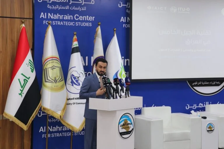 الجمعية العراقية لتقنية المعلومات والاتصالات تنظم ندوة تخصصية حول تقنيات الجيل الخامس وآفاق التحول الرقمي في العراق